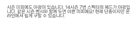 블로그 가독성 높이는 방법 3가지 1 line-height 1