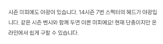블로그 가독성 높이는 방법 3가지 2 line-height 2